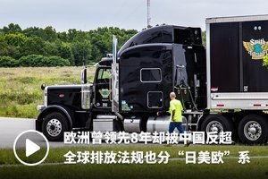 国产货车组装视频大全,视频大全带你领略制造魅力