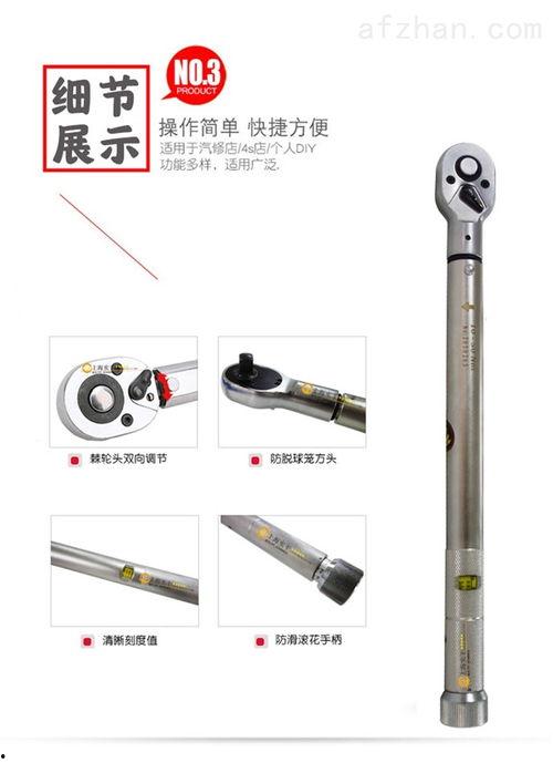 国产扭力扳手怎么用视频