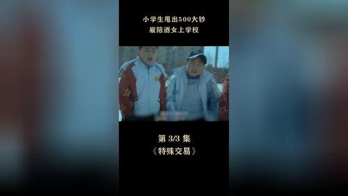 国产最新短片在线视频