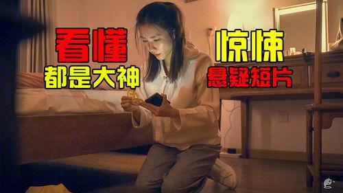 国产最新短片在线视频