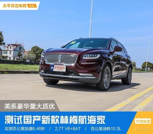 国产航海家评测视频,深度解析性能与品质，揭秘海上新宠