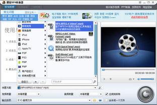 国产电脑版视频转换软件哪个好,盘点性能卓越的几款神器